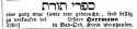 Bad Orb Israelit 05111879.jpg (19031 Byte)