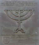 Montabaur Synagoge 261.jpg (60435 Byte)