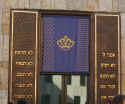 Muenchen Synagoge 10200706.jpg (113705 Byte)