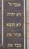 Muenchen Synagoge 10200708.jpg (125101 Byte)