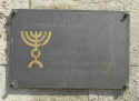 Dornheim Synagoge 200.jpg (87499 Byte)