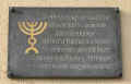 Hessdorf Synagoge 190.jpg (108340 Byte)
