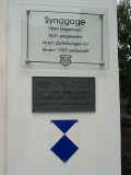Hadamar Synagoge 173.jpg (65561 Byte)