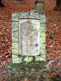 Oberhammerstein Friedhof 168.jpg (106780 Byte)