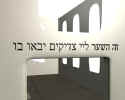 Tuebingen Synagoge 891.jpg (19972 Byte)